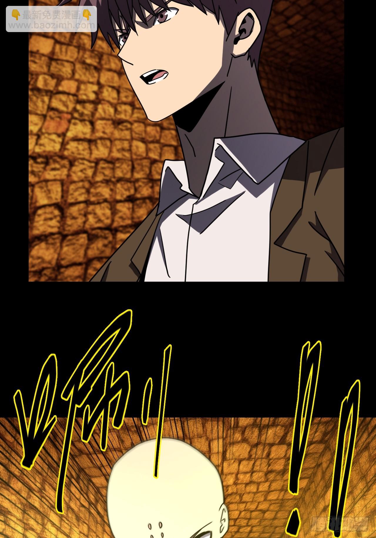 179话 苗疆篇46-第179话