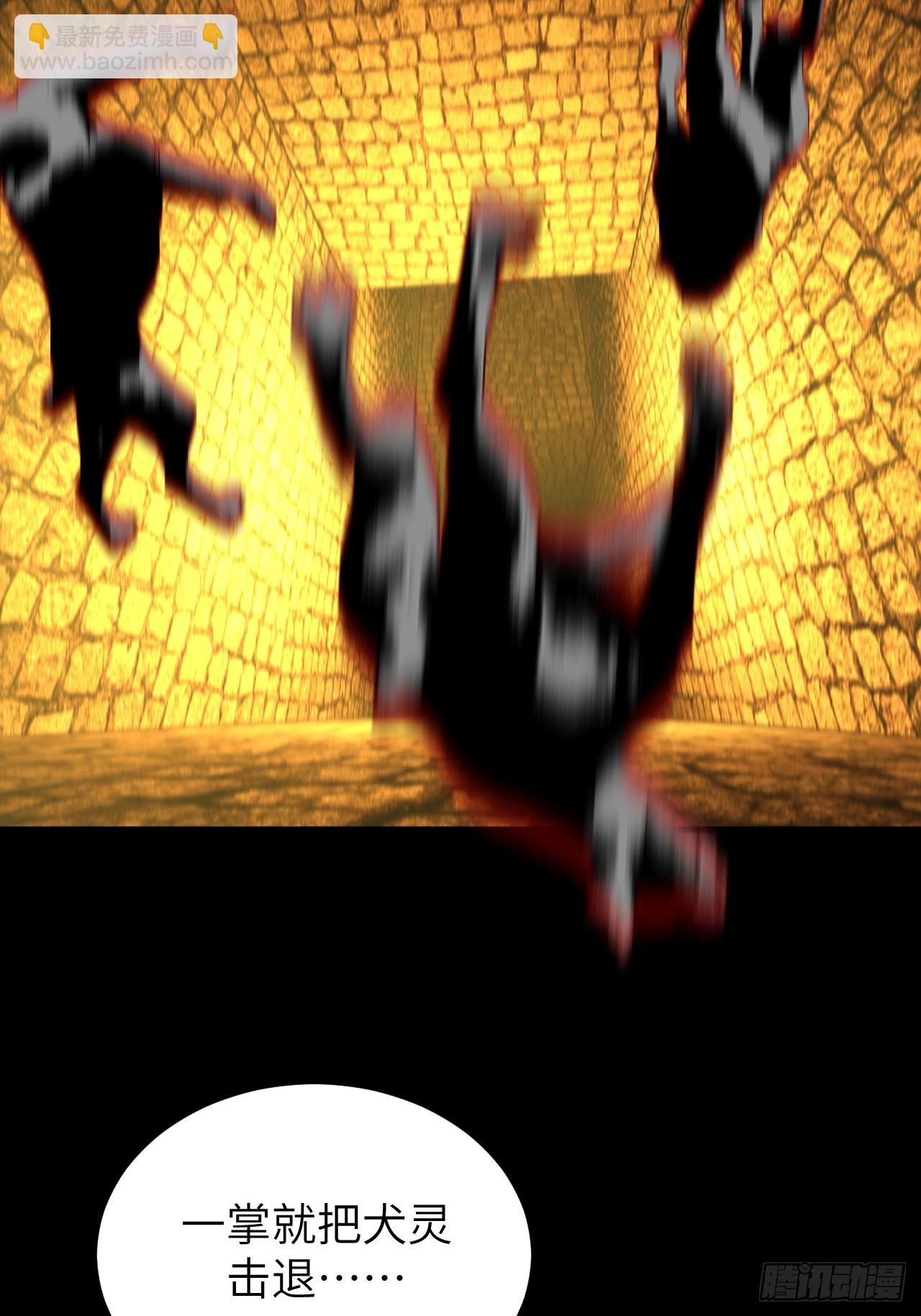 179话 苗疆篇46-第179话