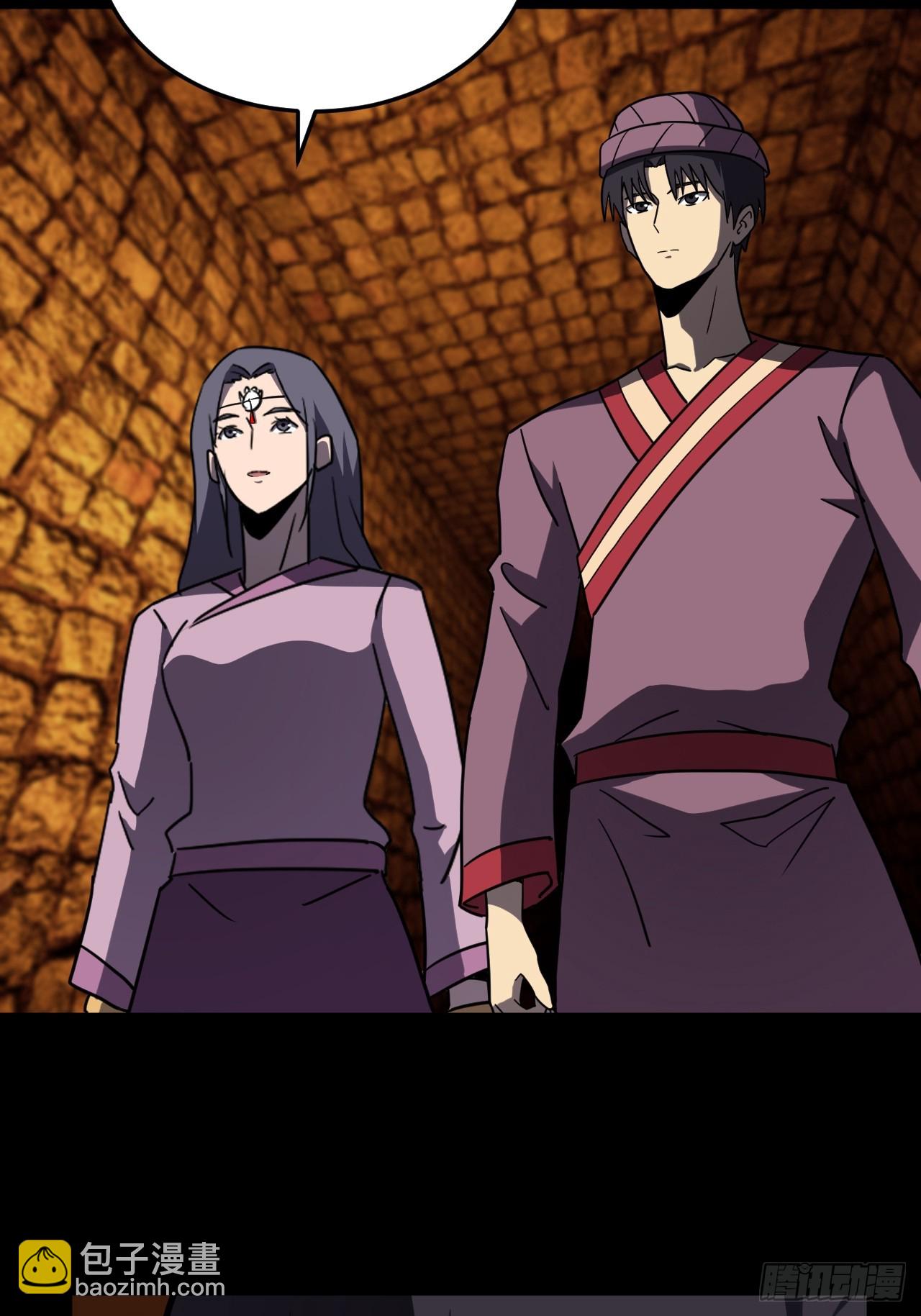 179话 苗疆篇46-第179话