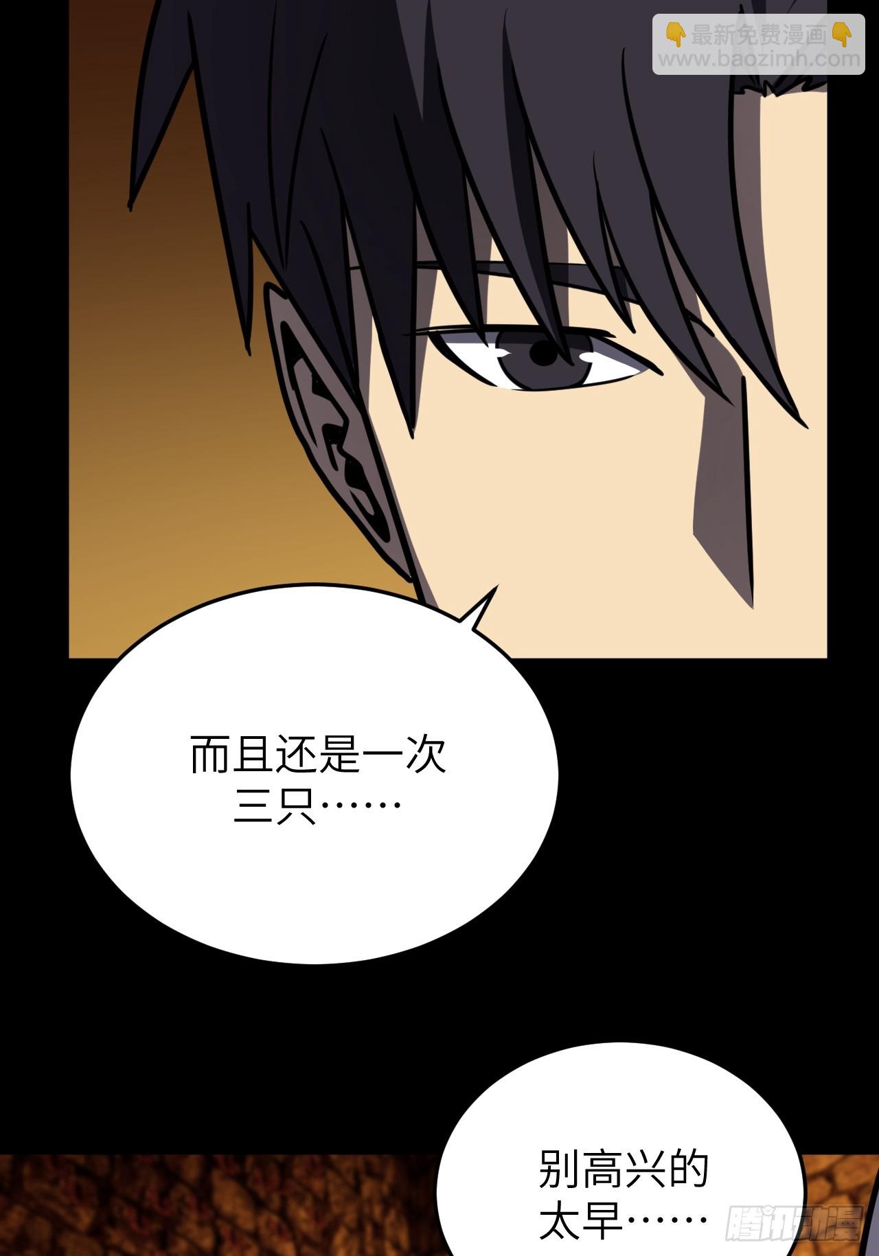 179话 苗疆篇46-第179话