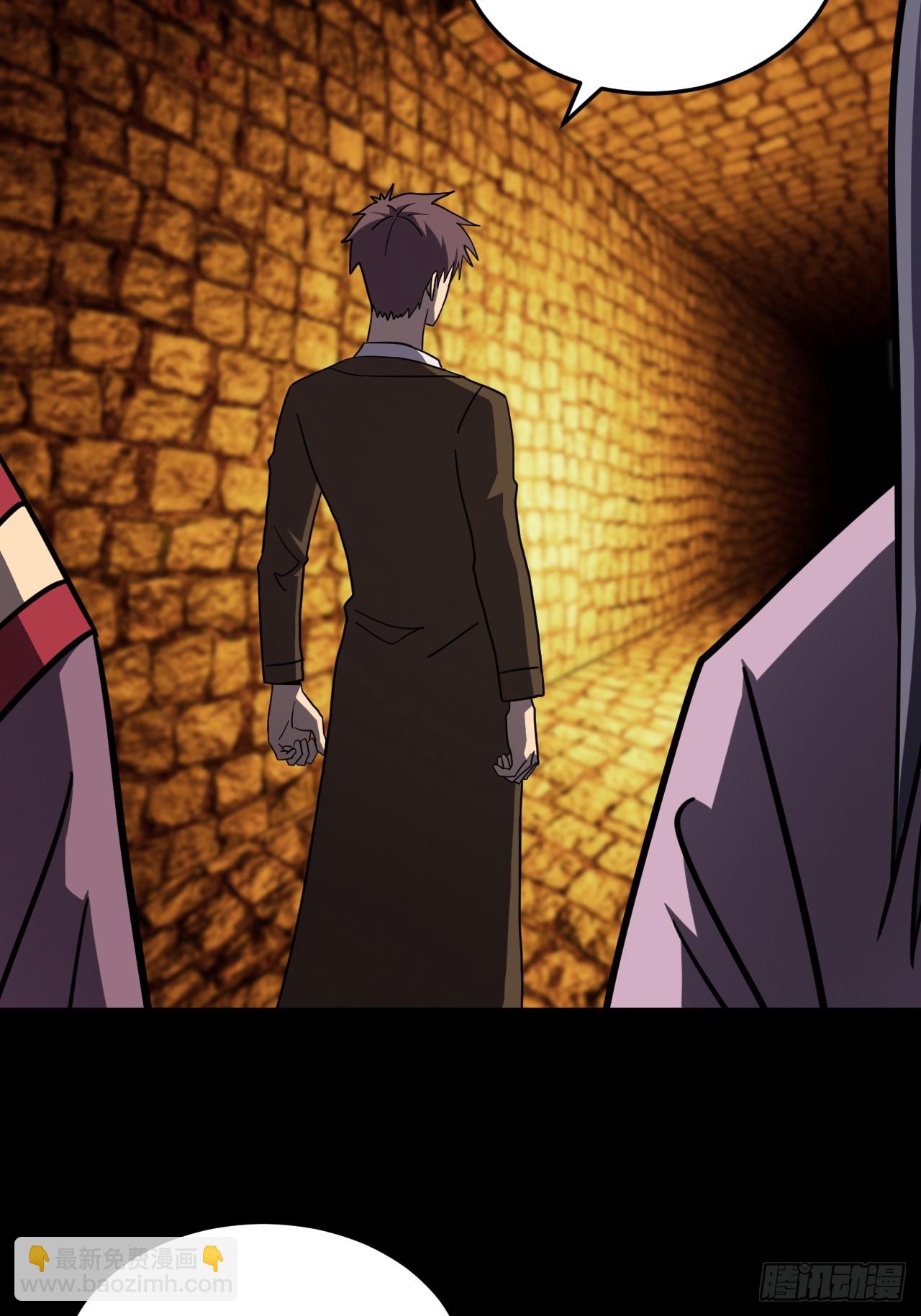 179话 苗疆篇46-第179话