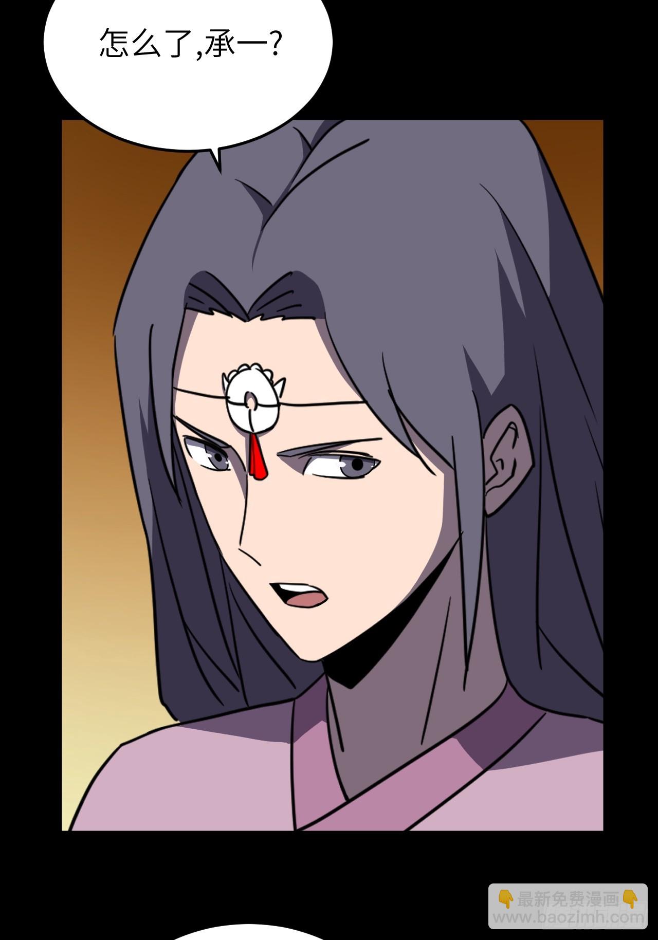 179话 苗疆篇46-第179话