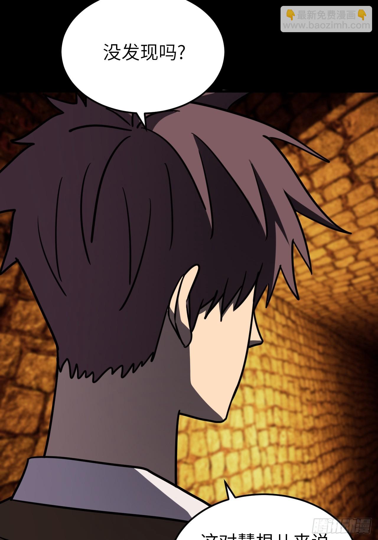 179话 苗疆篇46-第179话