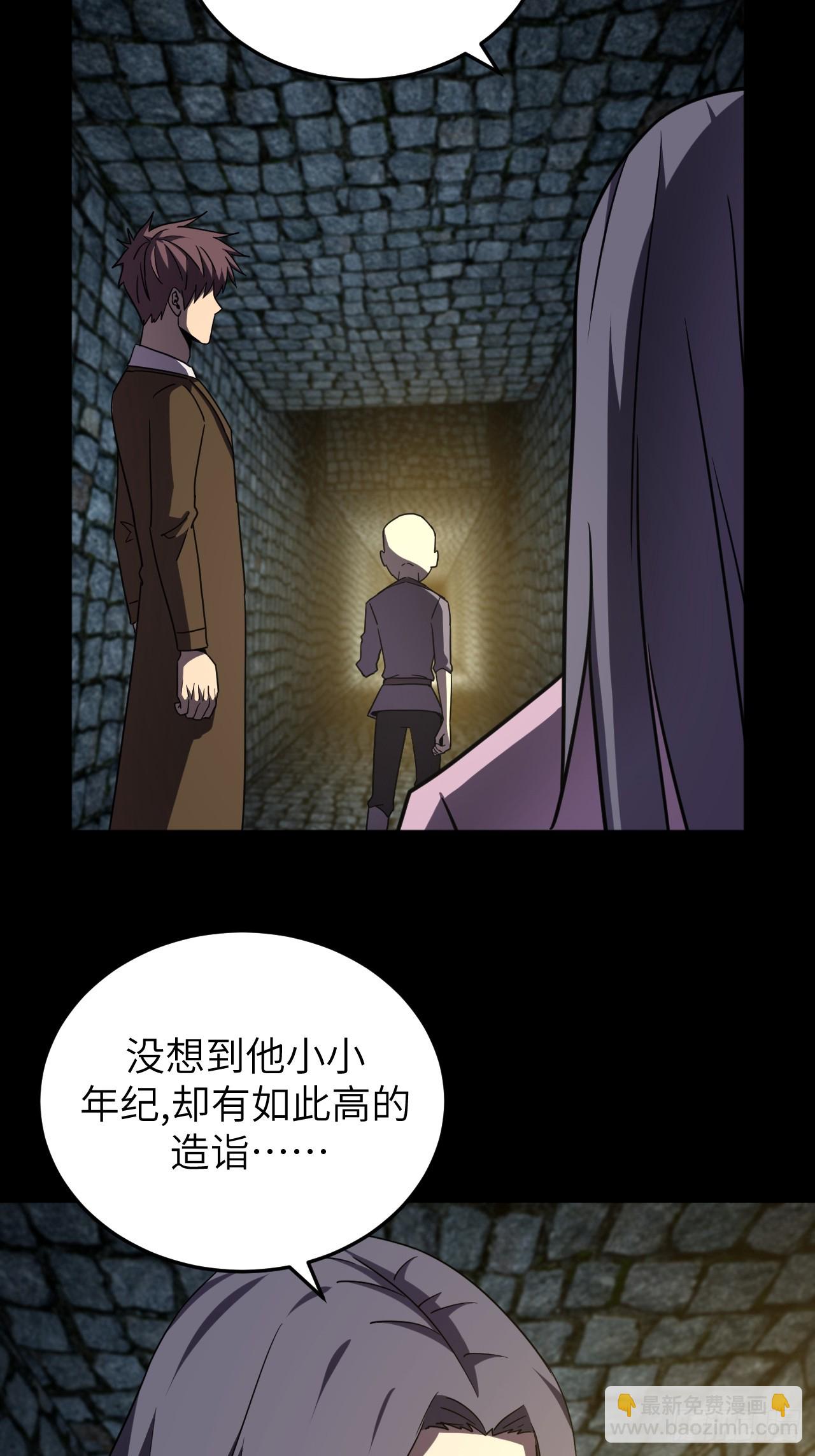 179话 苗疆篇46-第179话