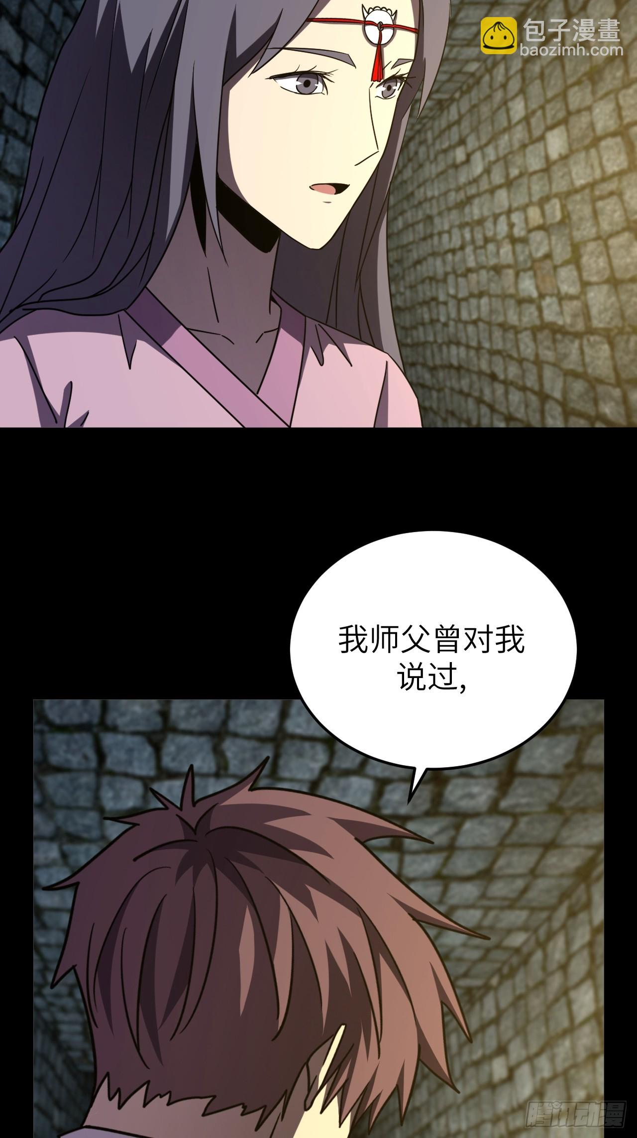 179话 苗疆篇46-第179话