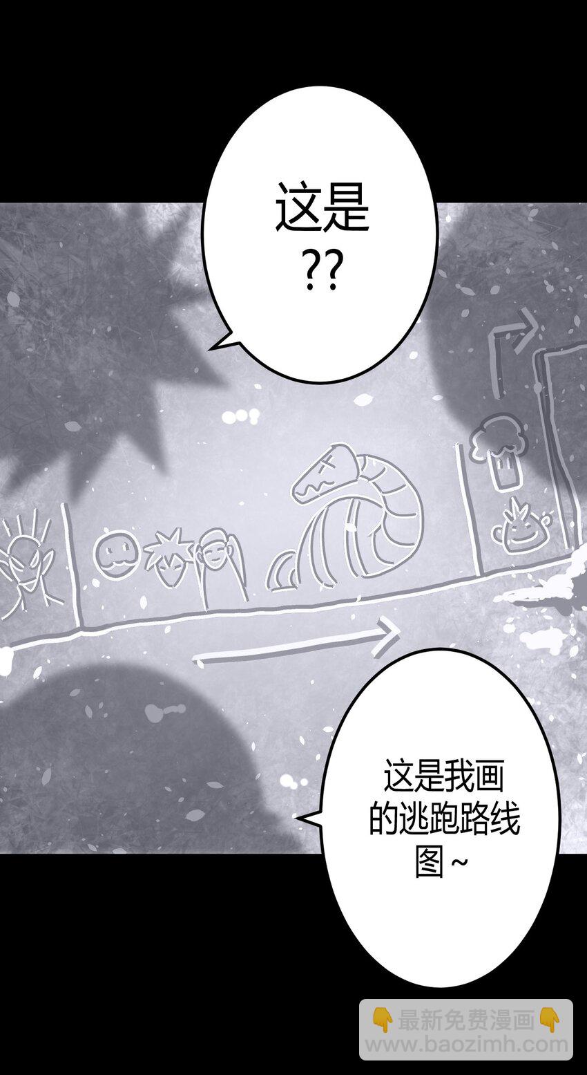 018 开局一张图-第19话