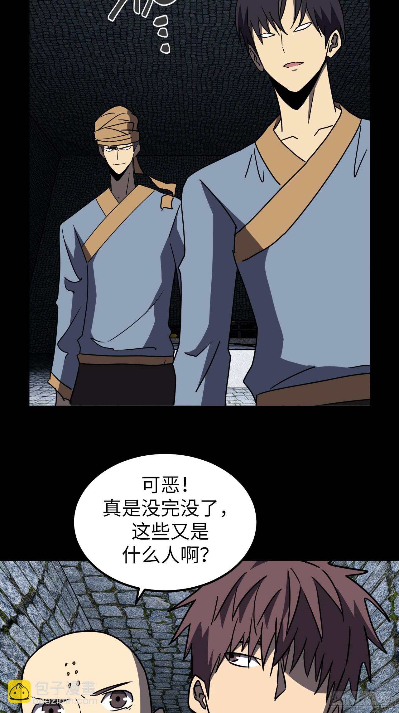 181话 苗疆篇48-第181话