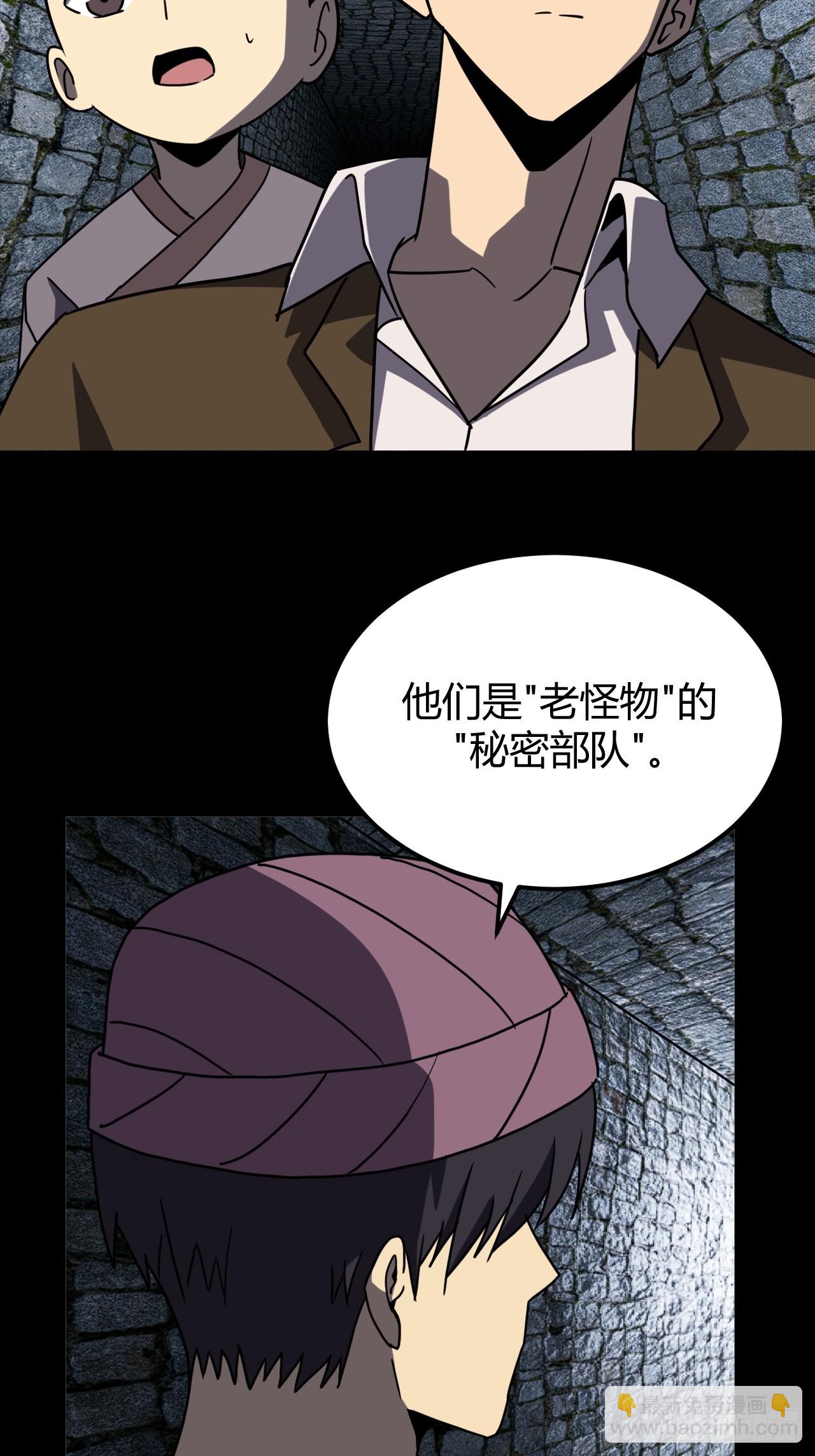 181话 苗疆篇48-第181话