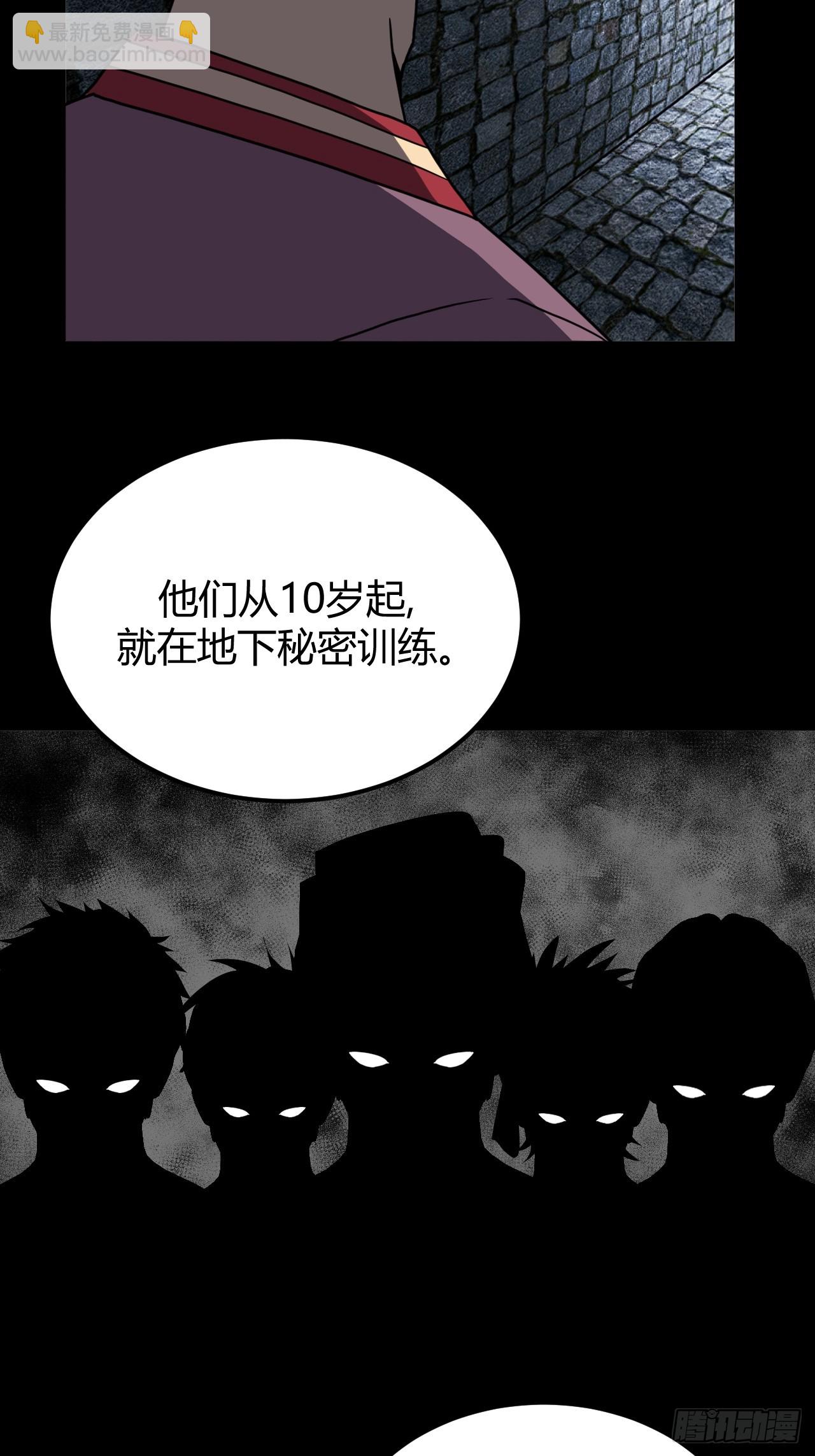 181话 苗疆篇48-第181话