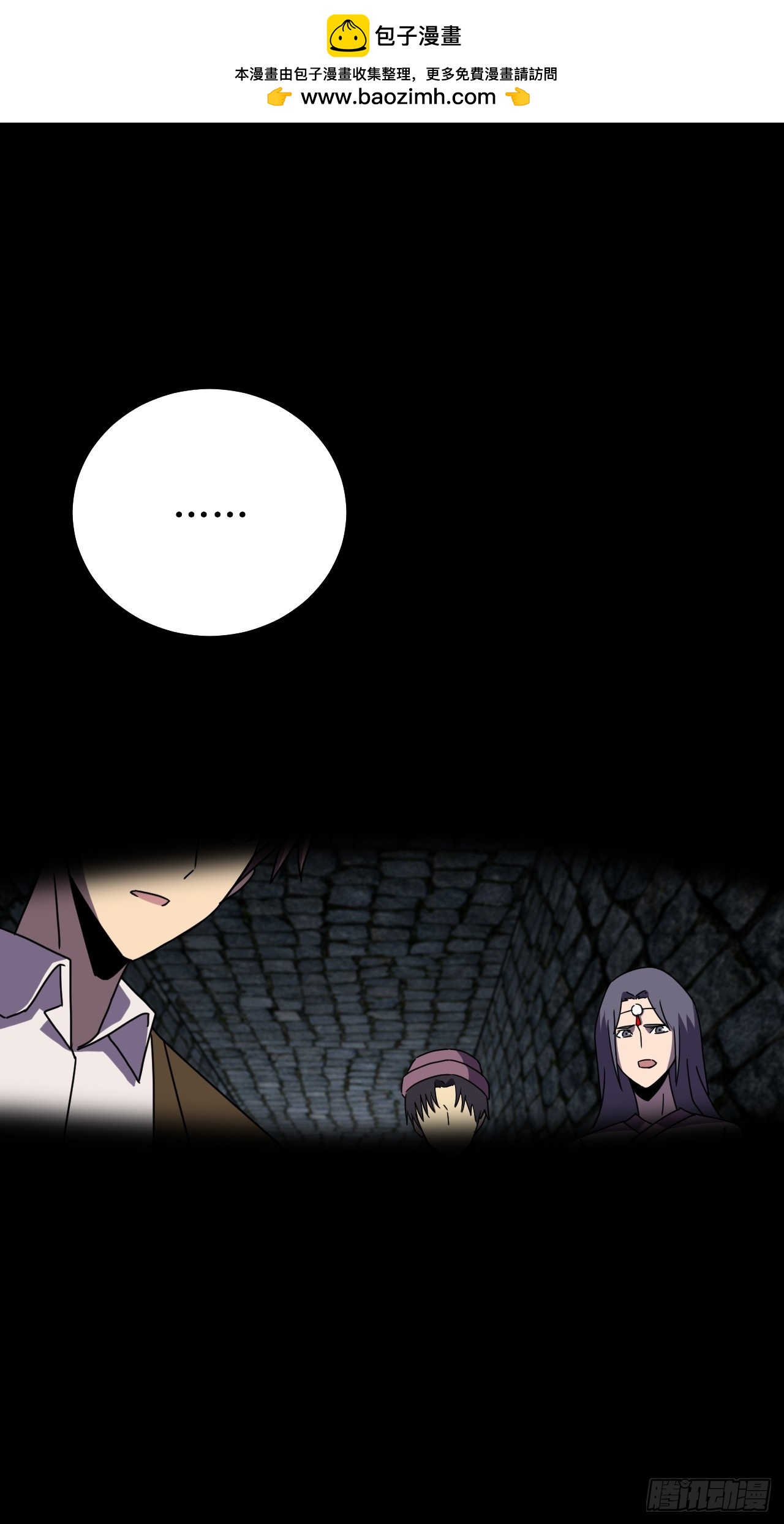 181话 苗疆篇48-第181话