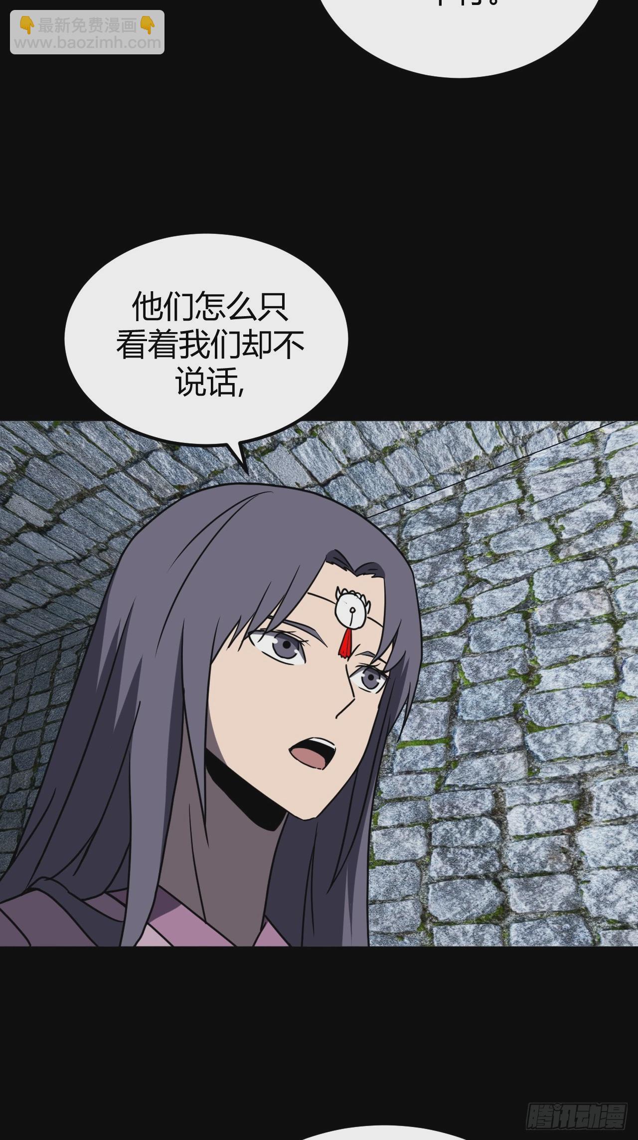 181话 苗疆篇48-第181话