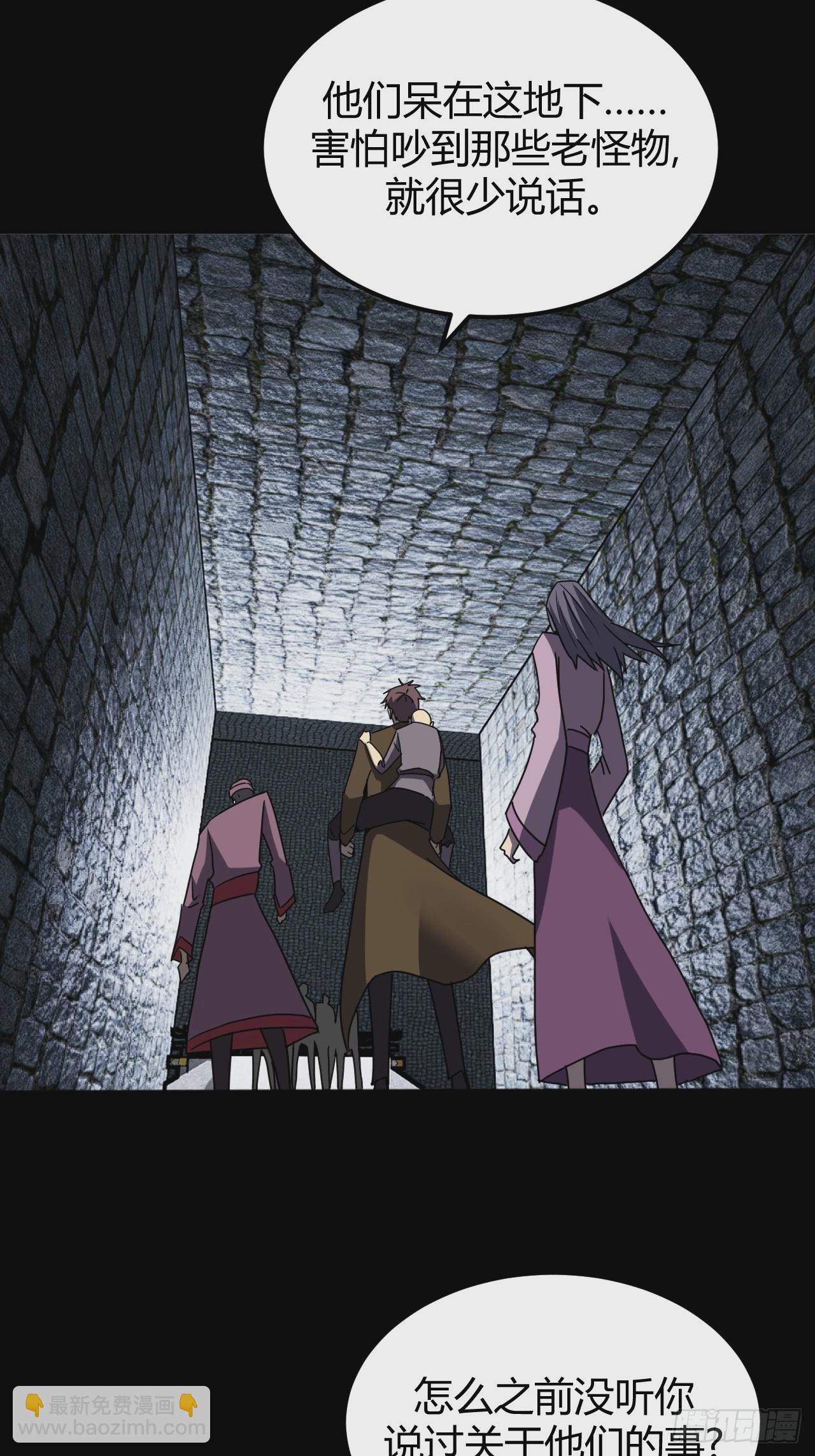 181话 苗疆篇48-第181话