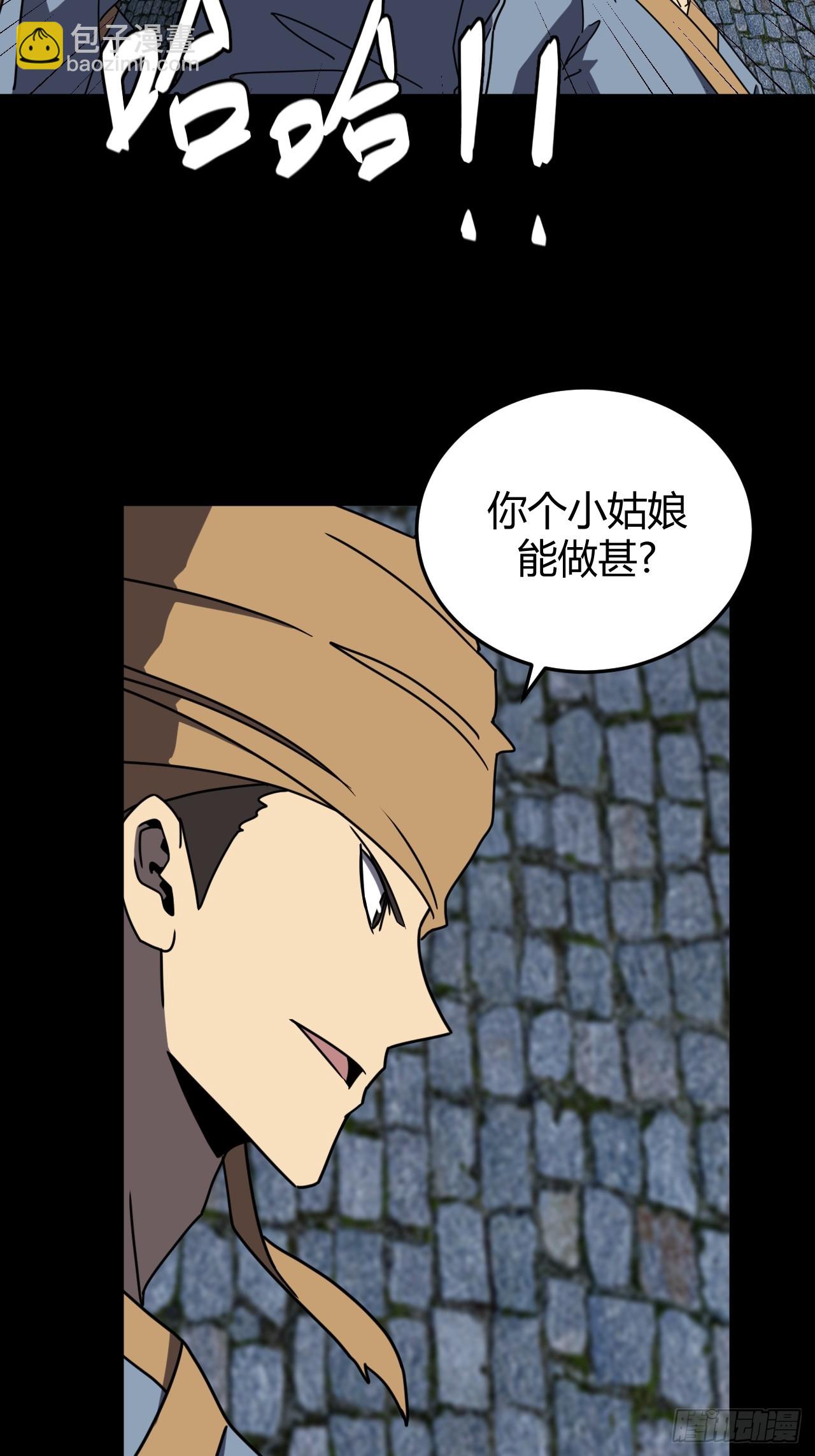 181话 苗疆篇48-第181话