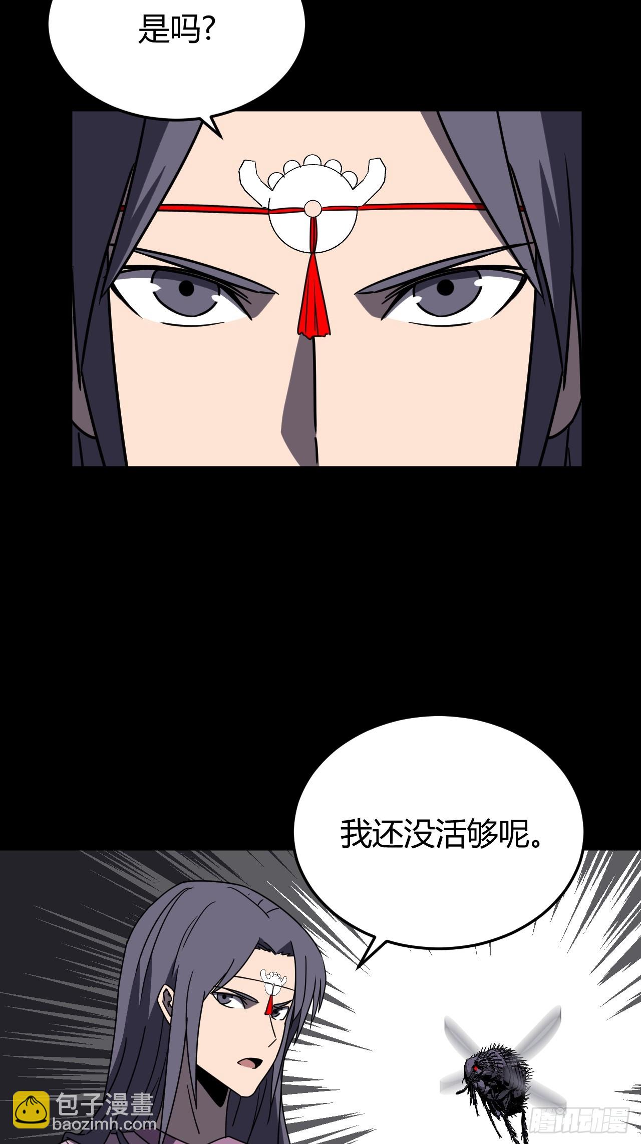 181话 苗疆篇48-第181话