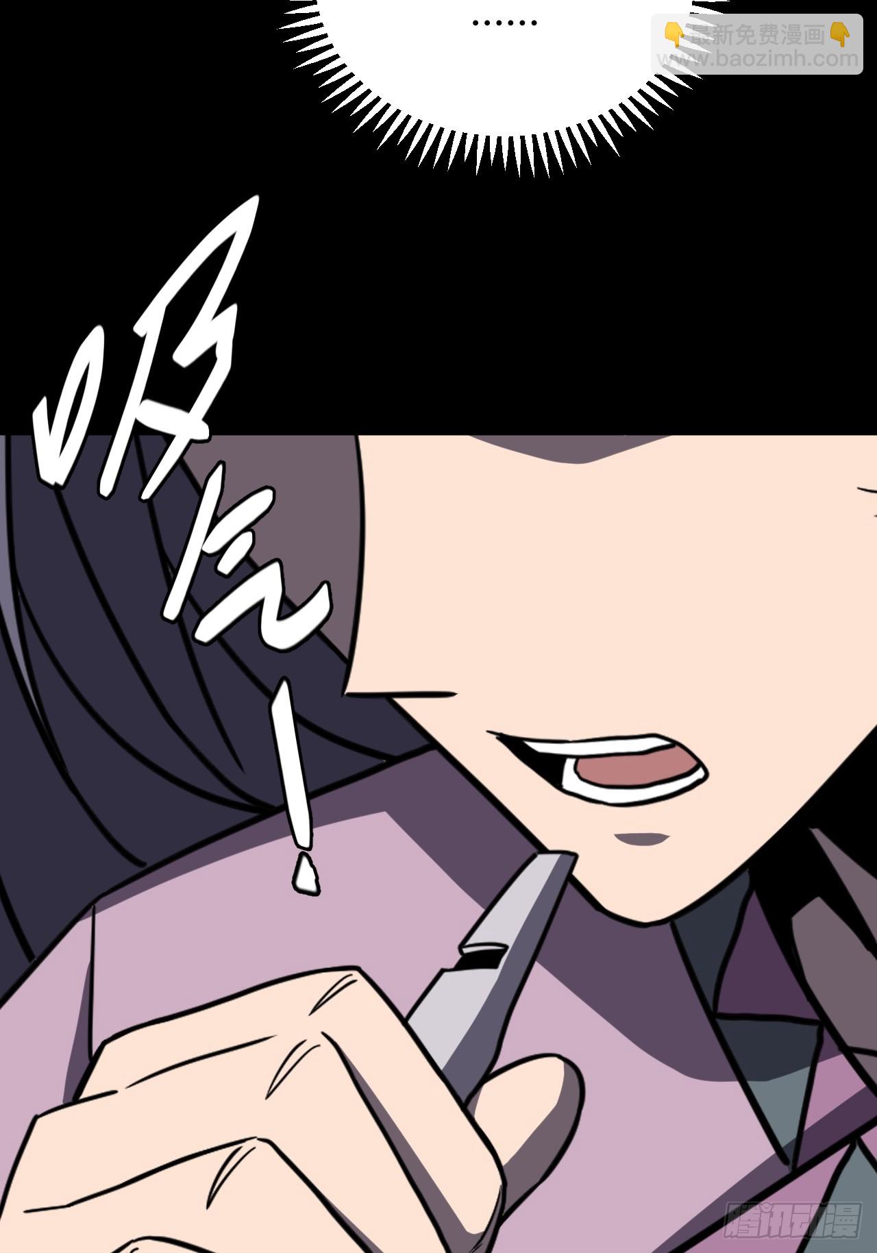 181话 苗疆篇48-第181话