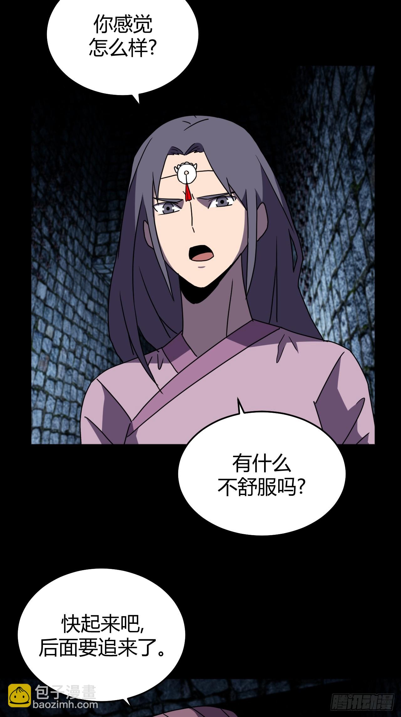 181话 苗疆篇48-第181话