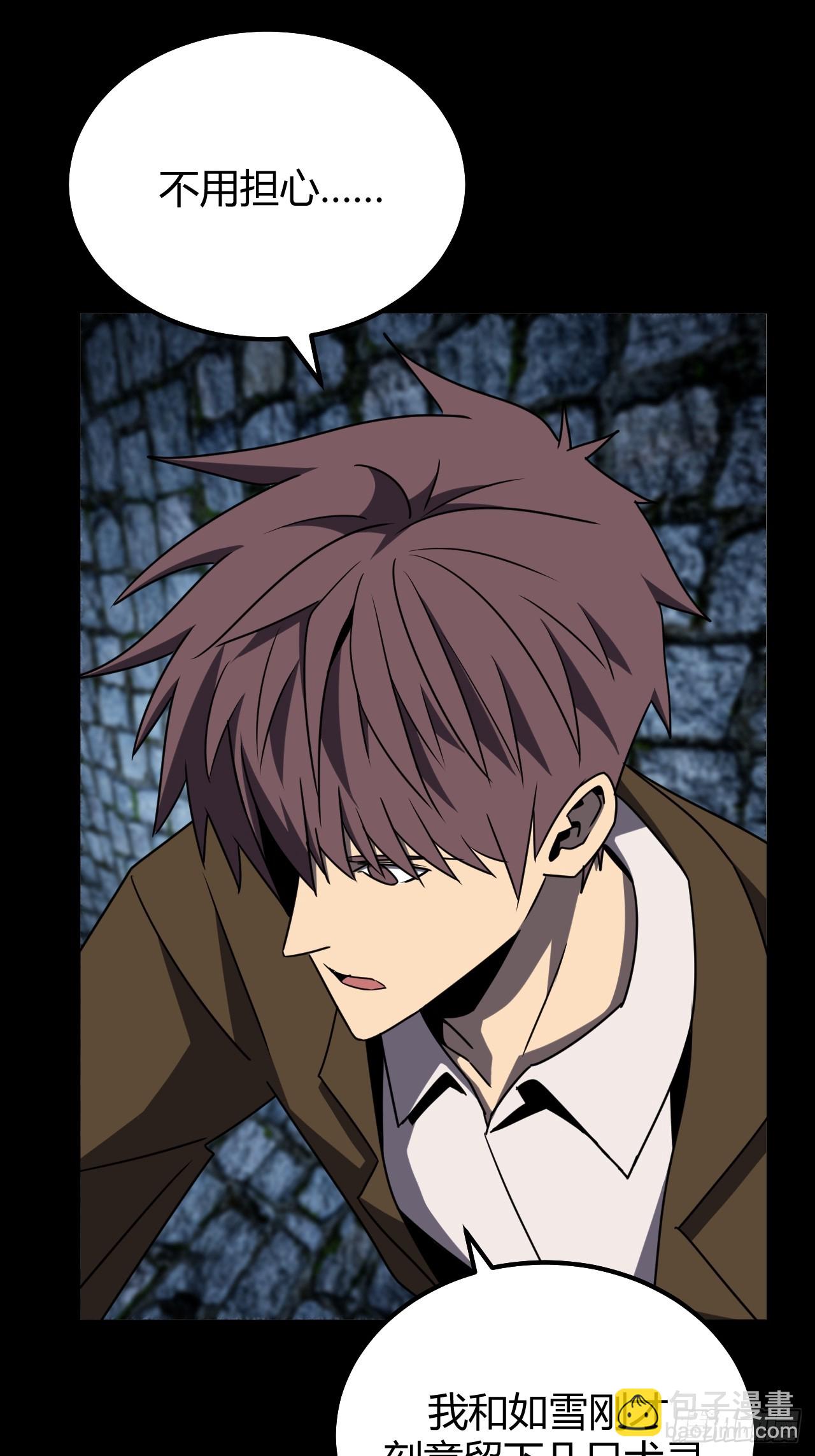 181话 苗疆篇48-第181话