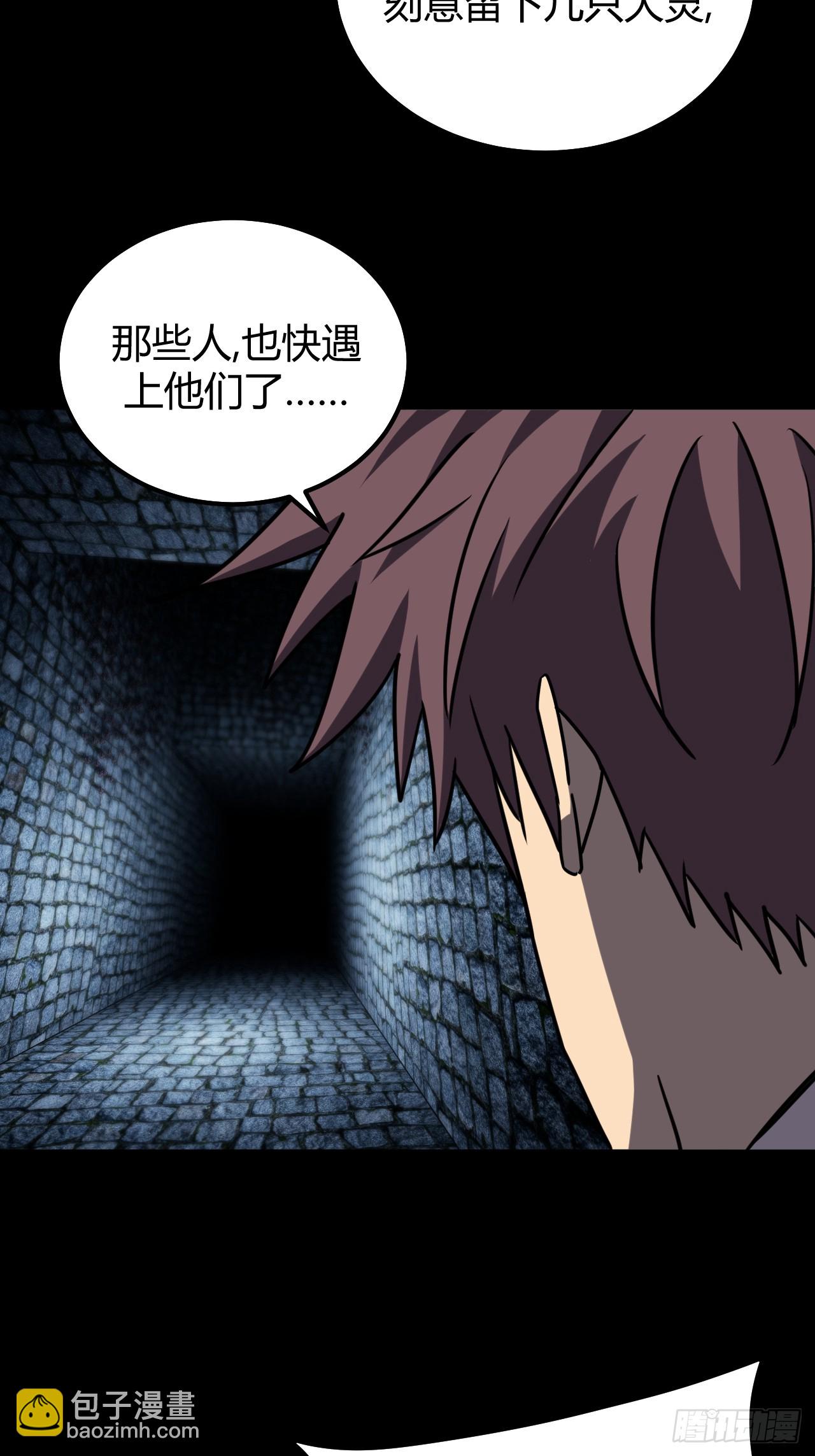 181话 苗疆篇48-第181话