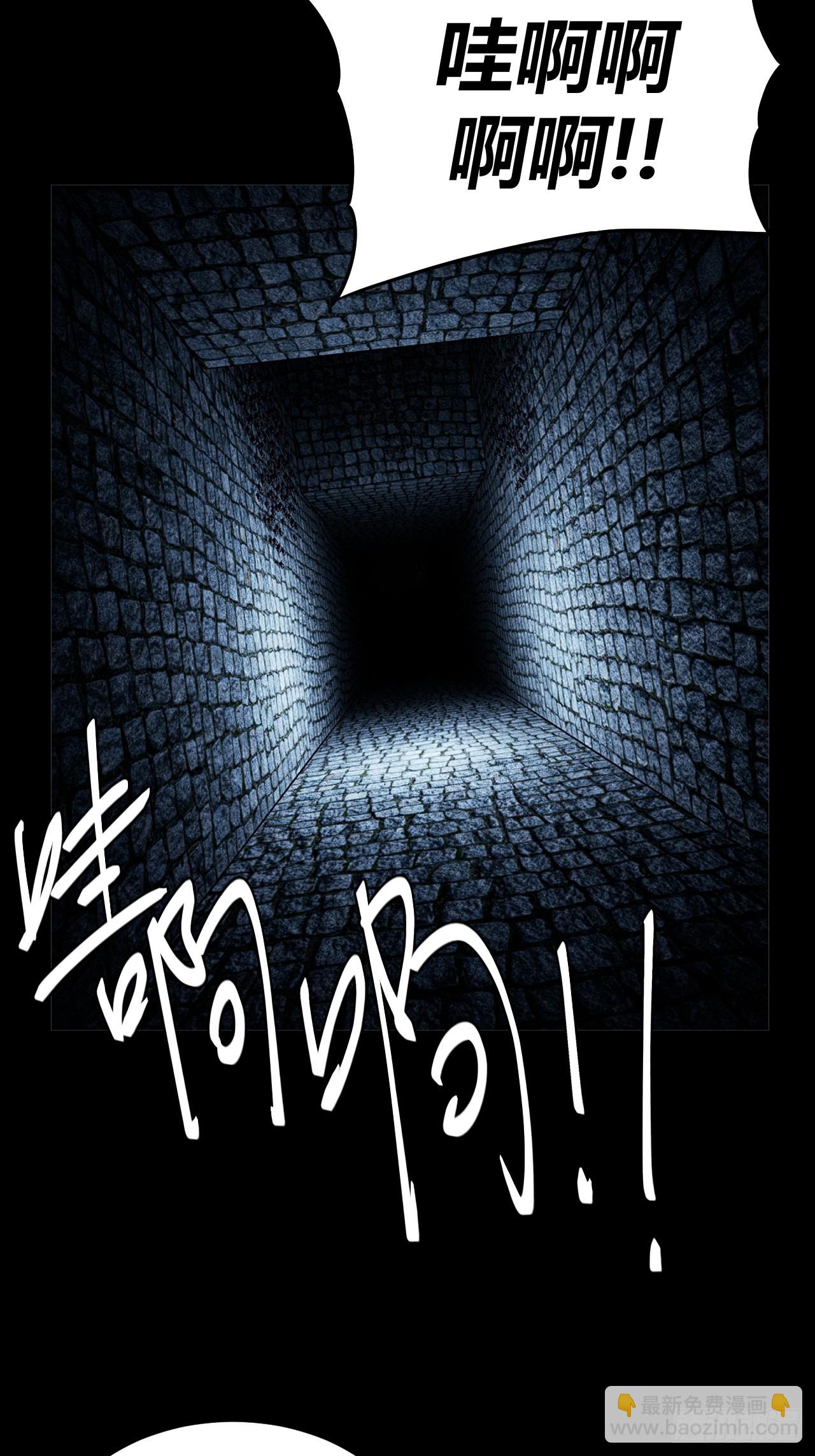 181话 苗疆篇48-第181话