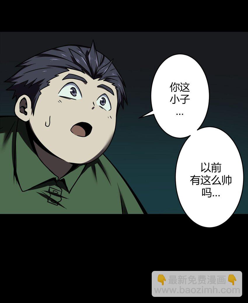 003 恐虫勿入，san值归零(1/2)-第3话