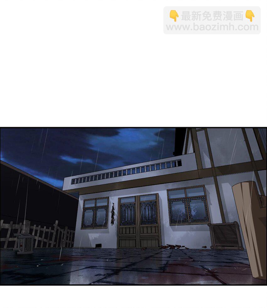 003 恐虫勿入，san值归零(1/2)-第3话