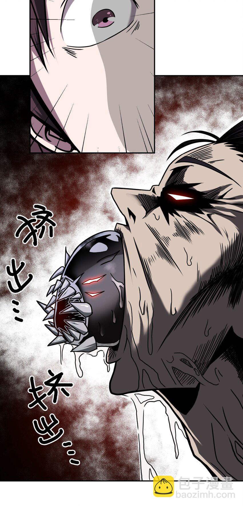 003 恐虫勿入，san值归零(1/2)-第3话