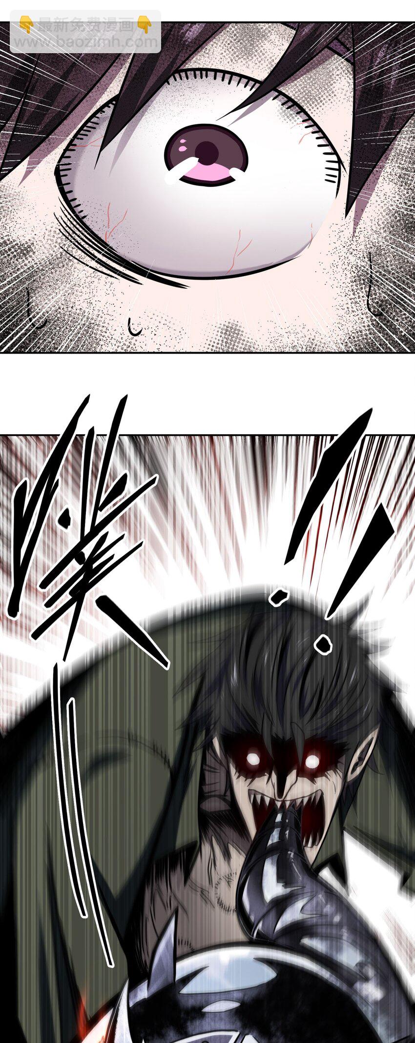 003 恐虫勿入，san值归零(1/2)-第3话