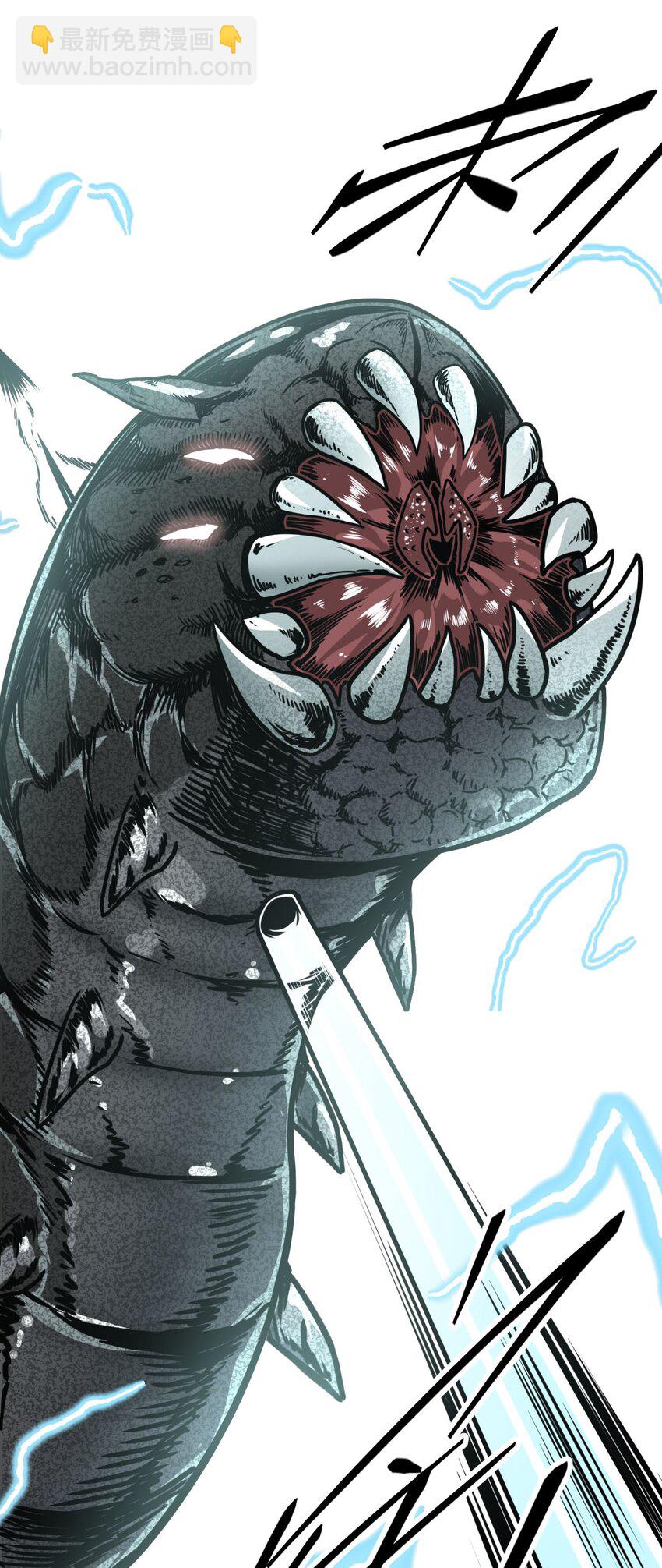 003 恐虫勿入，san值归零(1/2)-第3话