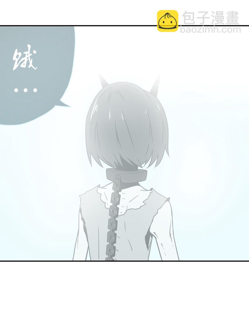 003 恐虫勿入，san值归零(1/2)-第3话