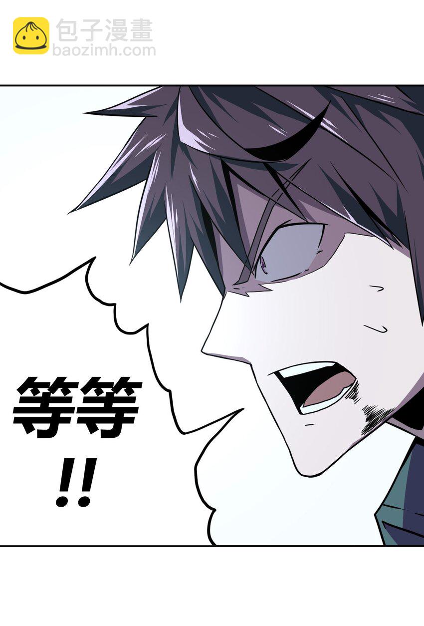 003 恐虫勿入，san值归零(1/2)-第3话