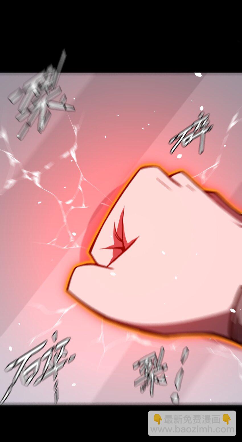 020 男人间的默契-第21话