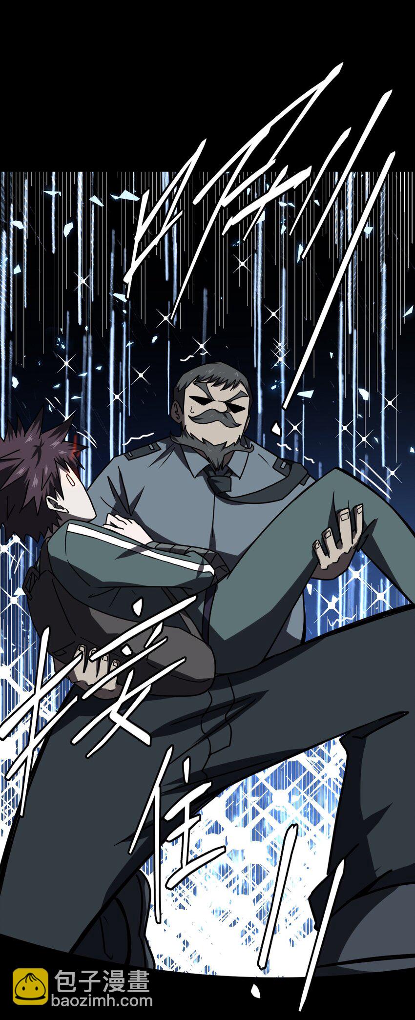 020 男人间的默契-第21话