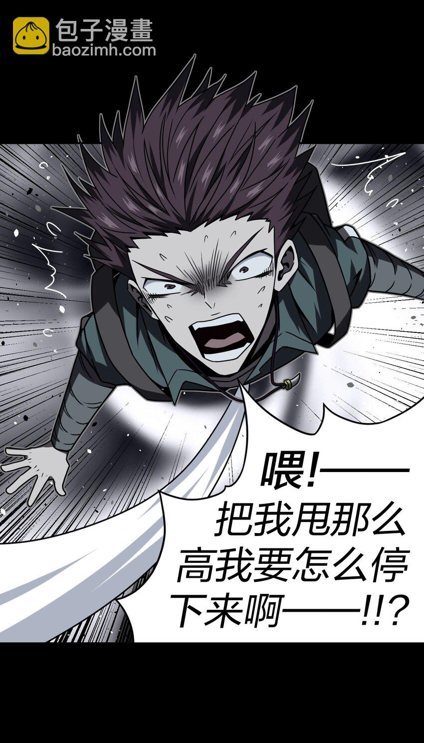 020 男人间的默契-第21话