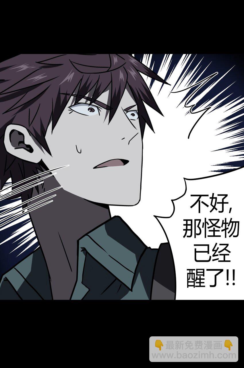 020 男人间的默契-第21话