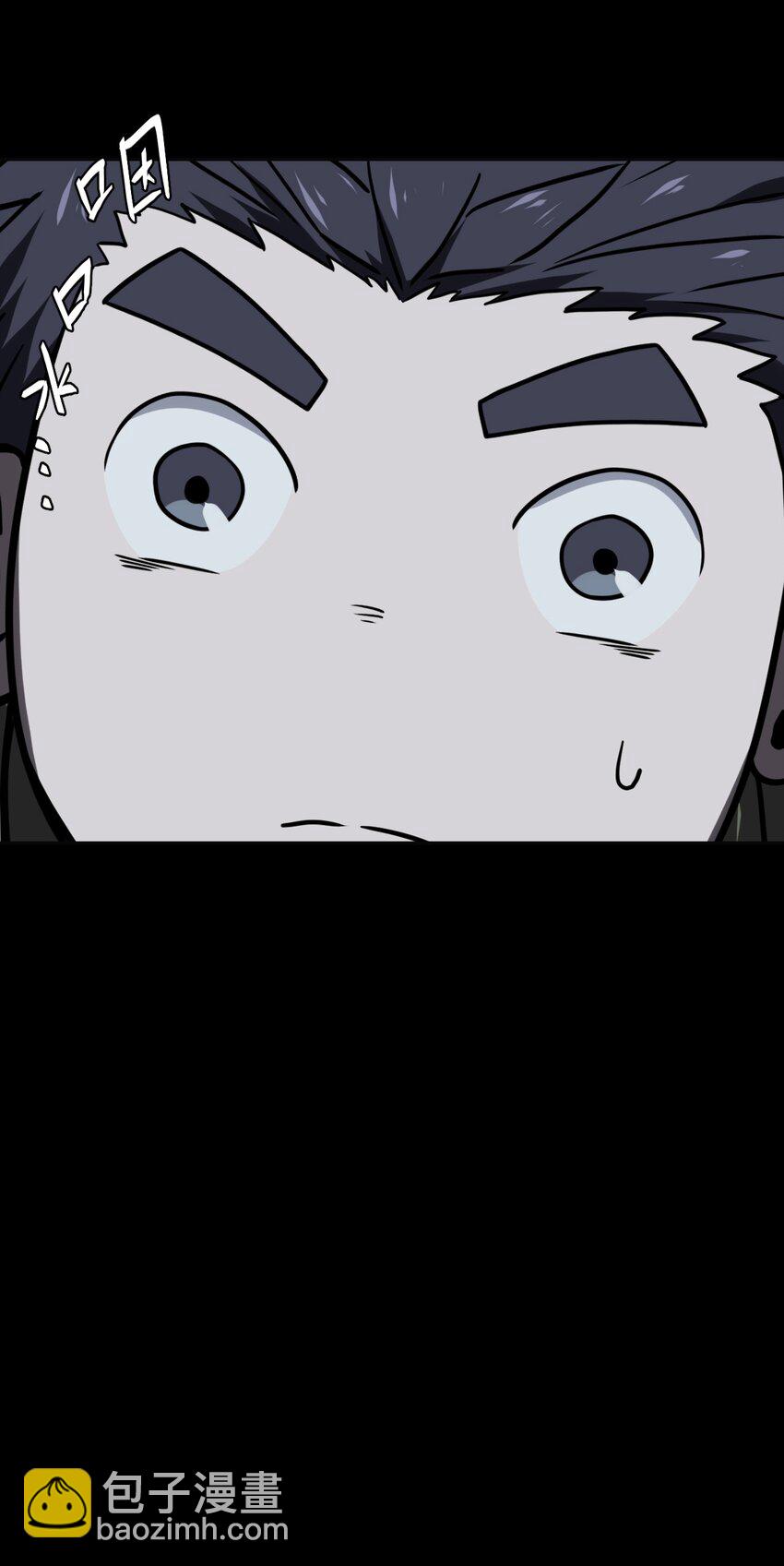 020 男人间的默契-第21话