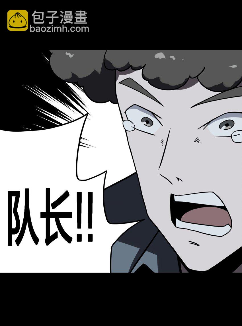 020 男人间的默契-第21话