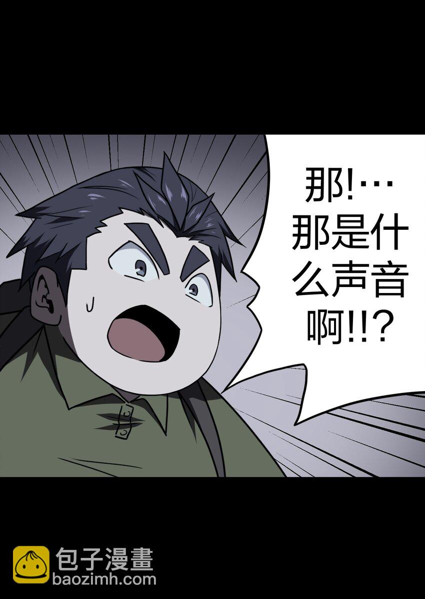 020 男人间的默契-第21话