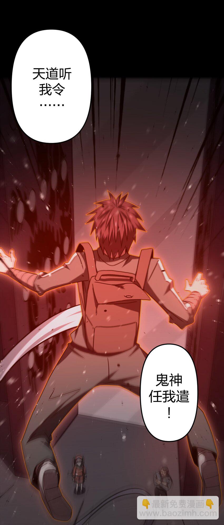 020 男人间的默契-第21话