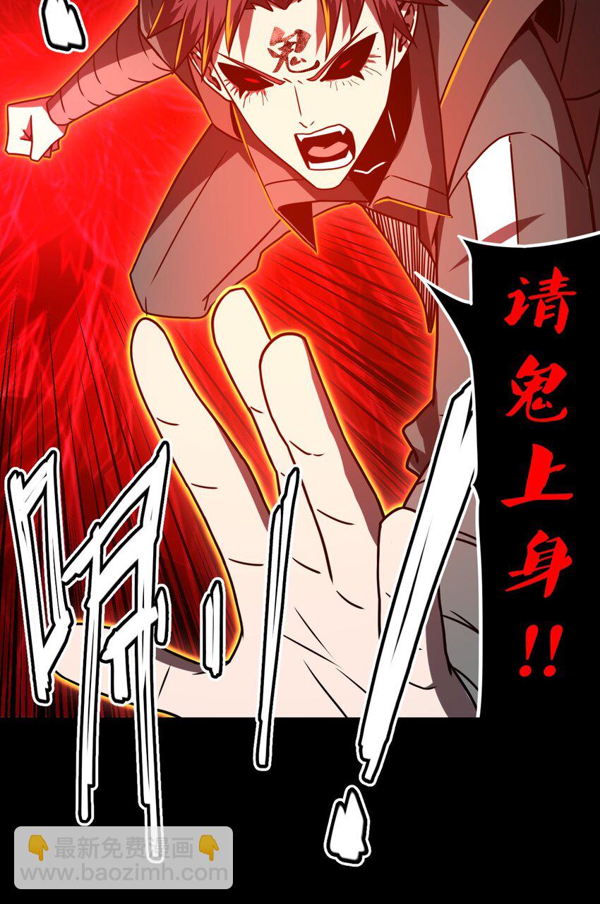 020 男人间的默契-第21话