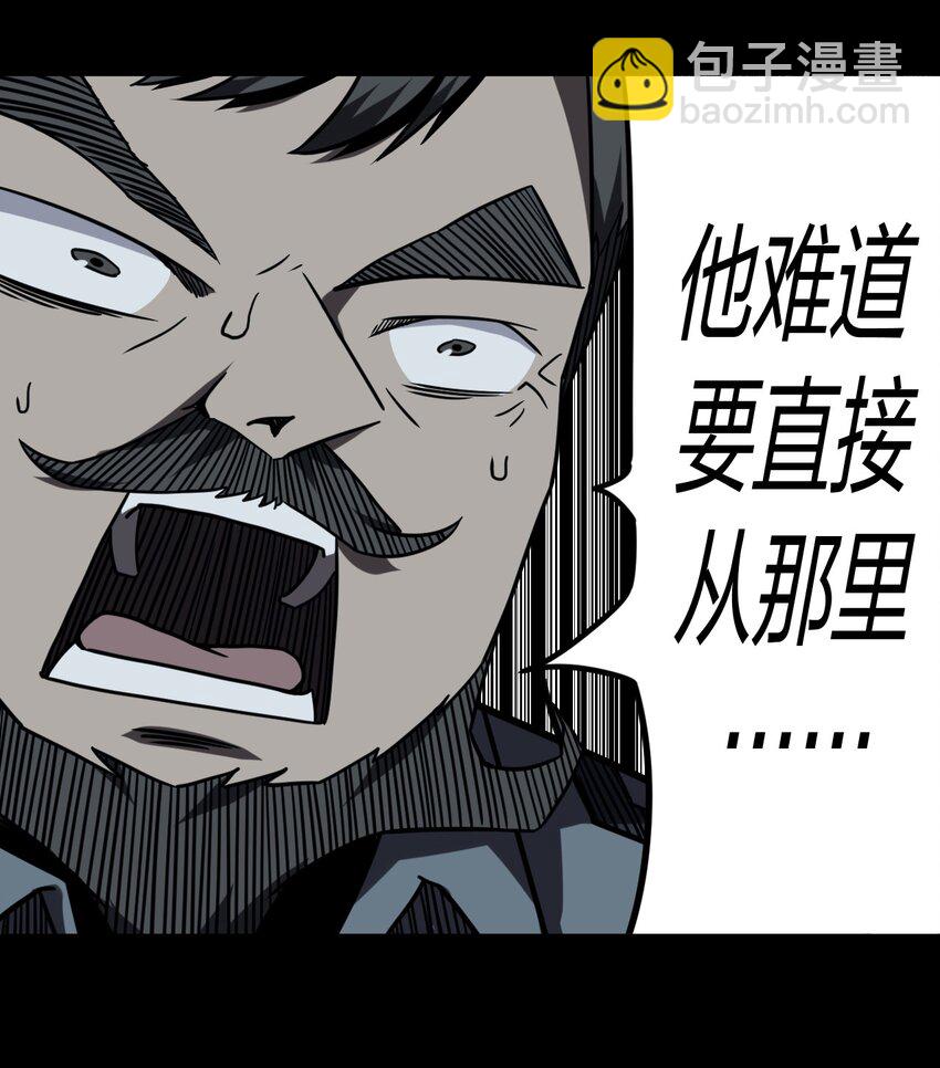 020 男人间的默契-第21话