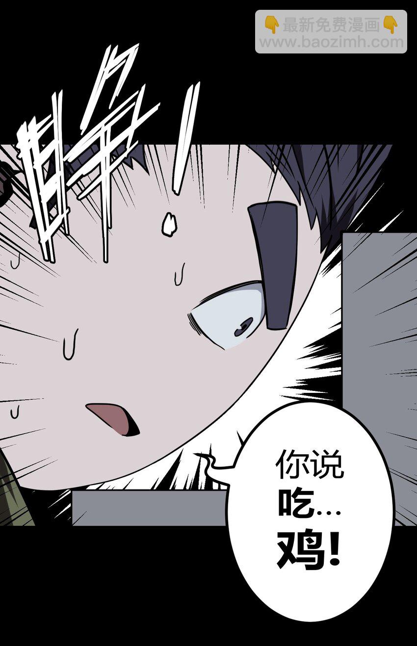 022 物理超度-第23话