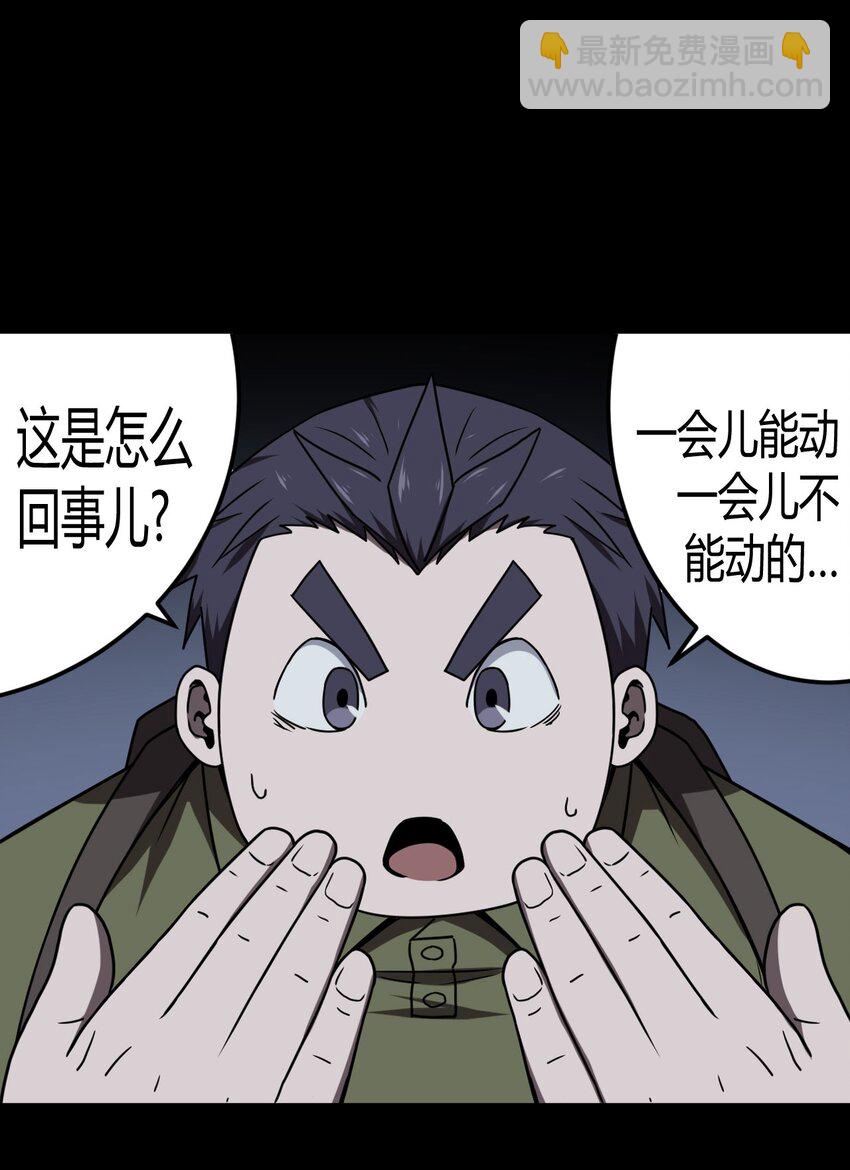 024 手拿擀面杖，我行我最棒！-第25话