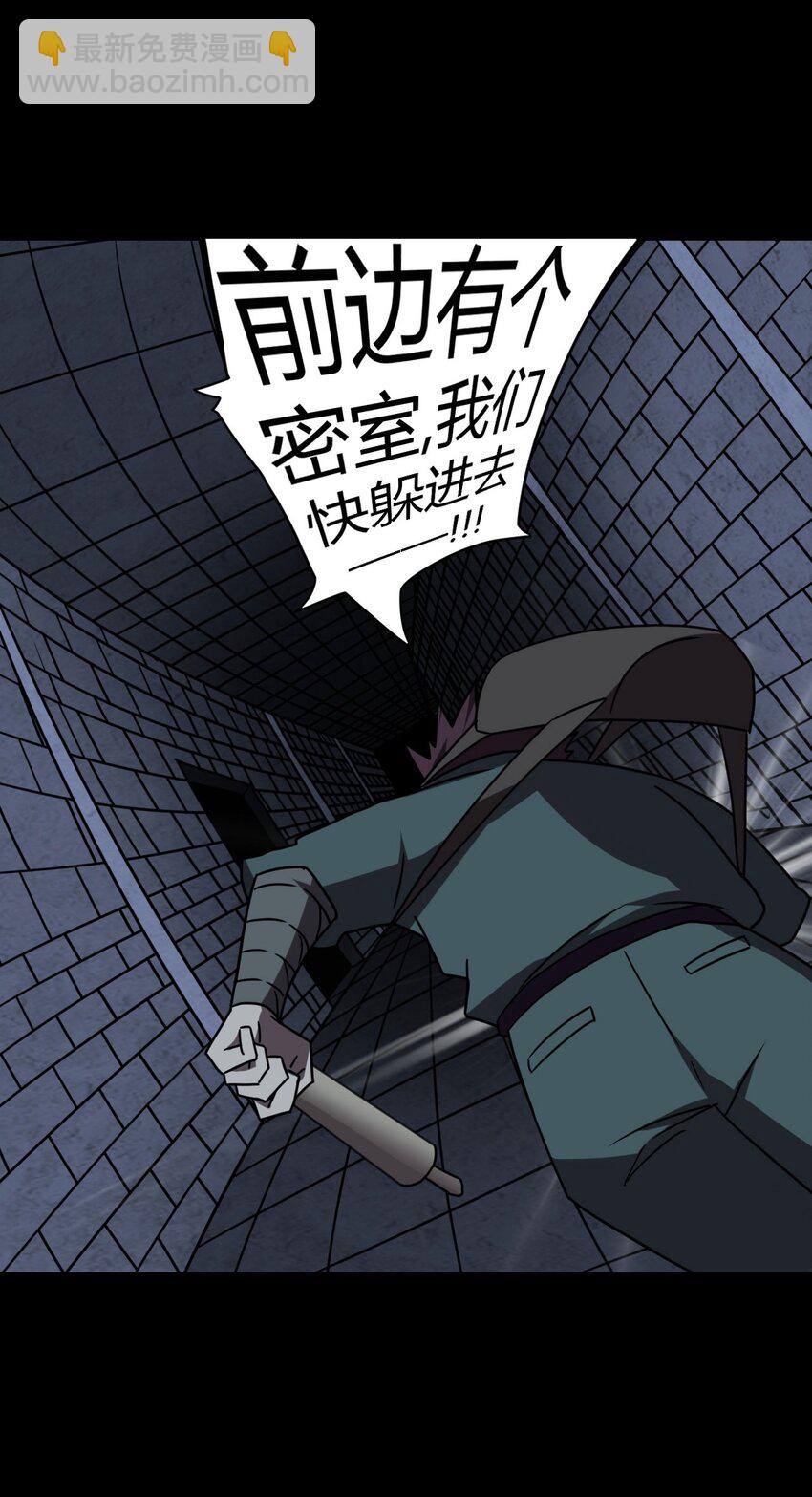 024 手拿擀面杖，我行我最棒！-第25话