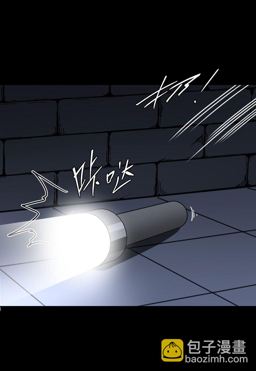 024 手拿擀面杖，我行我最棒！-第25话