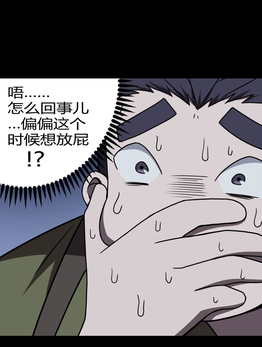 024 手拿擀面杖，我行我最棒！-第25话