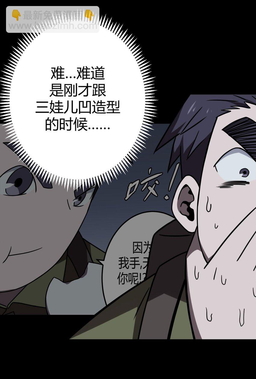 024 手拿擀面杖，我行我最棒！-第25话