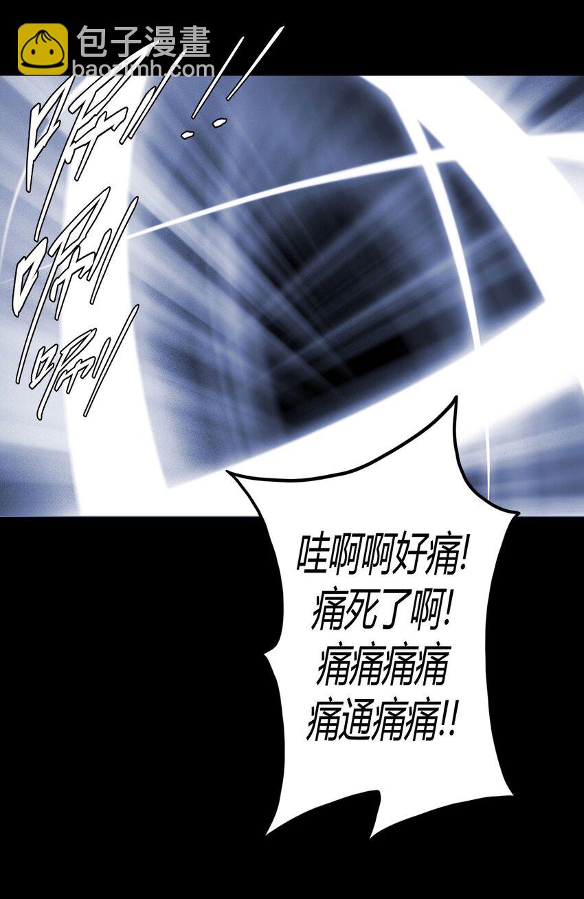 026 妖怪！放开那个男孩-第27话