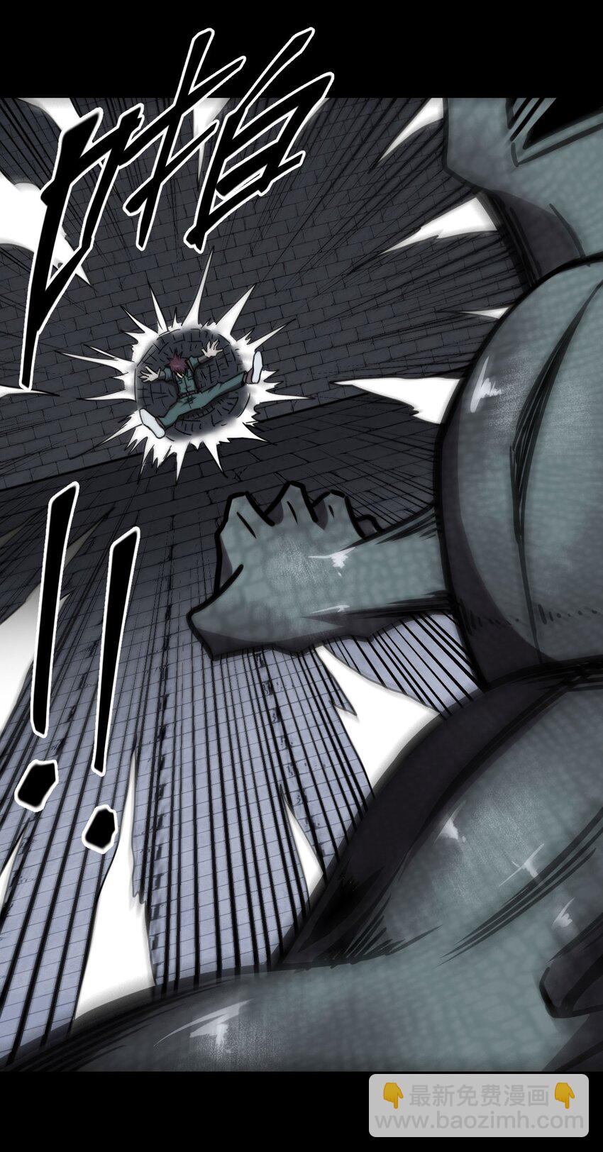 026 妖怪！放开那个男孩-第27话