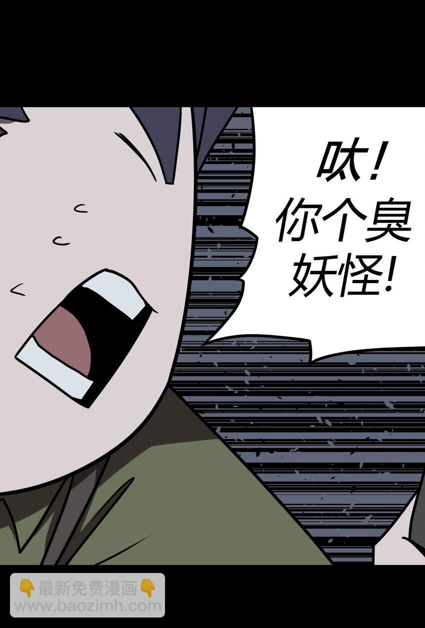 026 妖怪！放开那个男孩-第27话