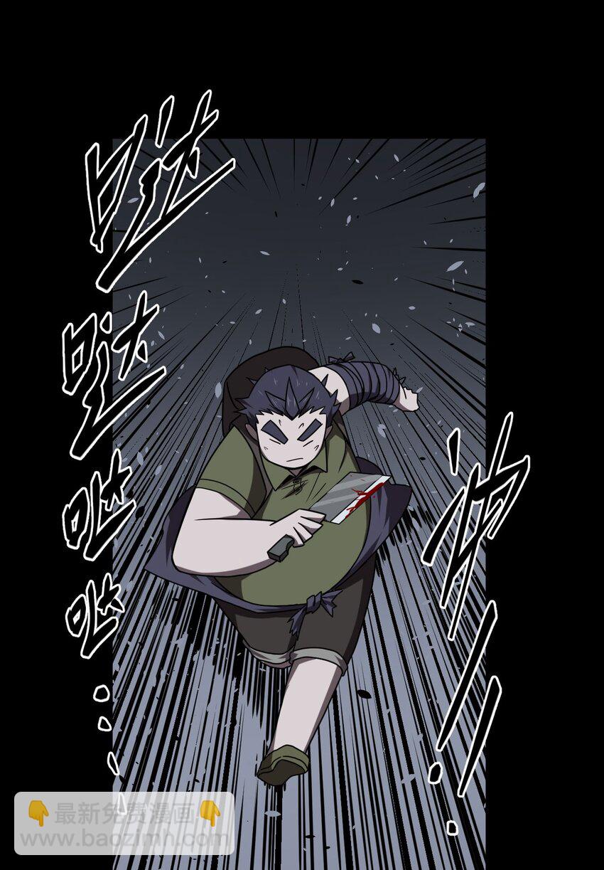 026 妖怪！放开那个男孩-第27话